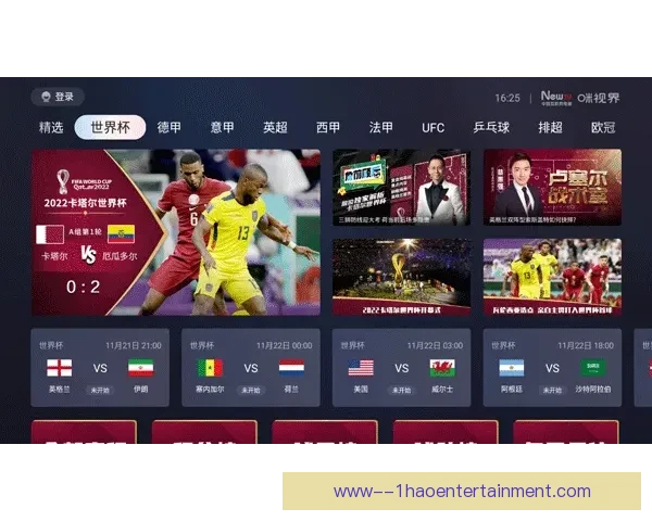 2026世界杯官方App新增AR球员追踪功能球迷可实时查看球员数据